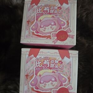 NIB AUTHENTIC BABY BILLIE DESSERT SHOP PLUSH (2)